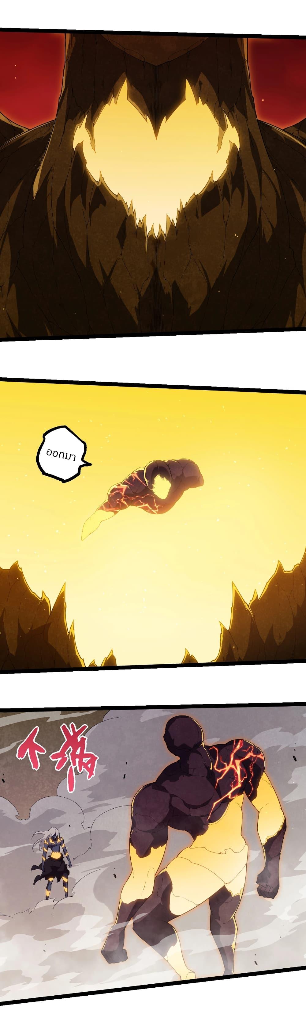 Manga-lc-com อ่านมังงะ อ่านการ์ตูน ออนไลน์ ฟรี Evolution from the Big Tree ตอนที่ 1 2 3 4 5 6 7 8 9 10 11 12 13 14 ฟรี ไม่มีโฆษณา Manga-lc - อ่าน มังงะ อ่าน การ์ตูน ออนไลน์ อ่านมังงะ ฟรี