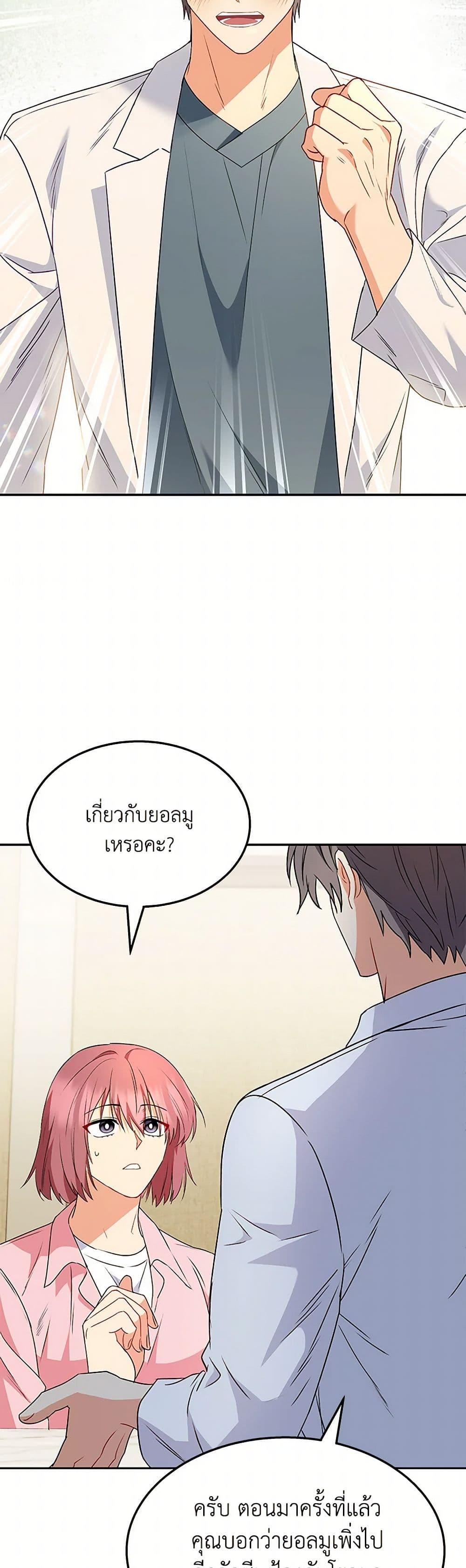 Manga-lc-com อ่านมังงะ อ่านการ์ตูน ออนไลน์ ฟรี Hello! Veterinarian! ตอนที่ 1 2 3 4 5 6 7 8 9 10 11 12 13 14 ฟรี ไม่มีโฆษณา Manga-lc - อ่าน มังงะ อ่าน การ์ตูน ออนไลน์ อ่านมังงะ ฟรี