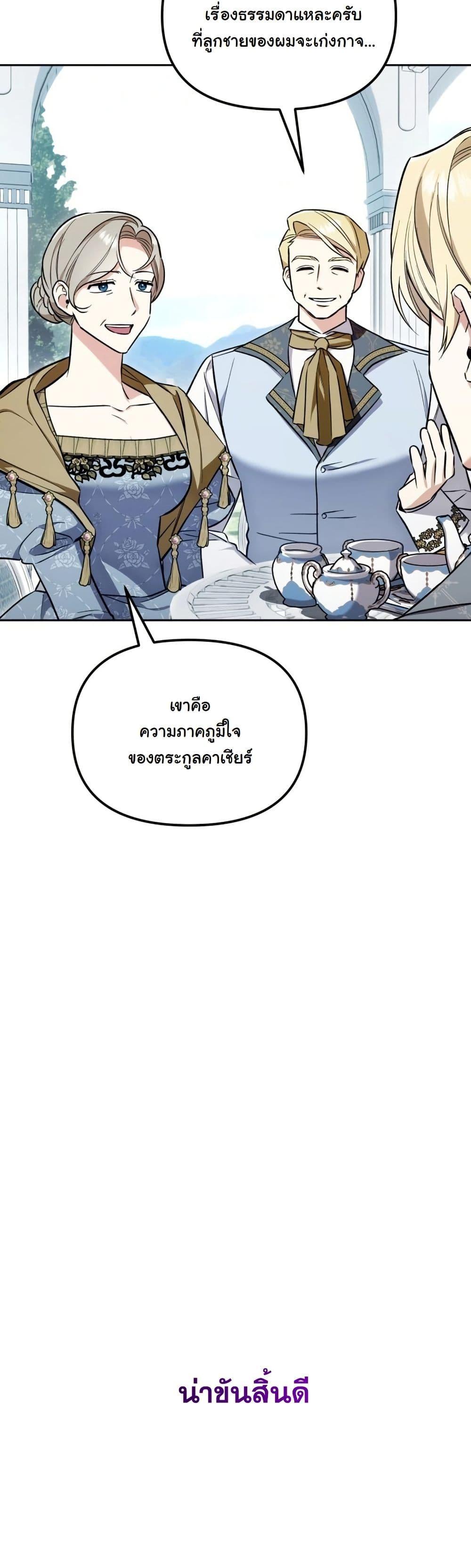Manga-lc-com อ่านมังงะ อ่านการ์ตูน ออนไลน์ ฟรี A Slave of Rubelfast ตอนที่ 1 2 3 4 5 6 7 8 9 10 11 12 13 14 ฟรี ไม่มีโฆษณา Manga-lc - อ่าน มังงะ อ่าน การ์ตูน ออนไลน์ อ่านมังงะ ฟรี