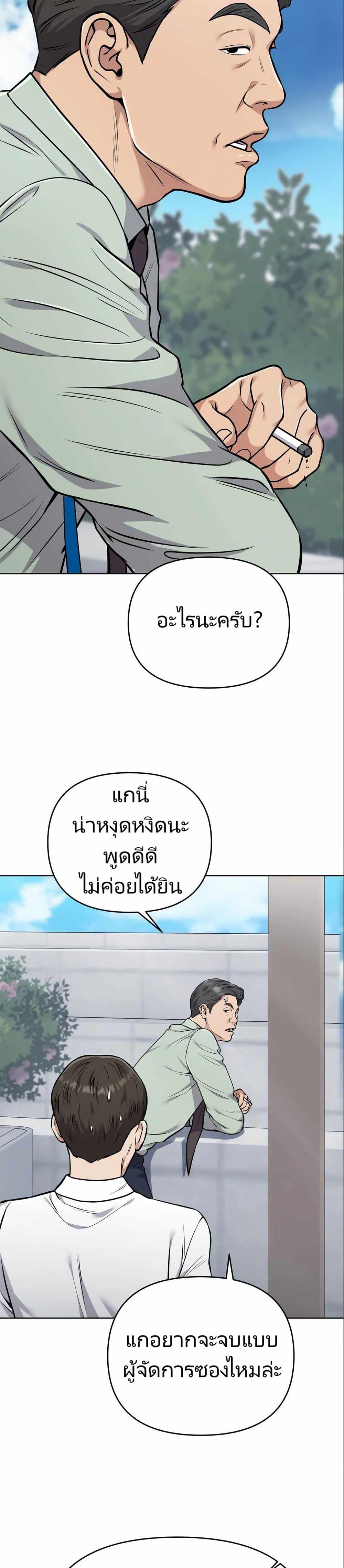 Manga-lc-com อ่านมังงะ อ่านการ์ตูน ออนไลน์ ฟรี New Employee Kim Chul-Soo ตอนที่ 1 2 3 4 5 6 7 8 9 10 11 12 13 14 ฟรี ไม่มีโฆษณา Manga-lc - อ่าน มังงะ อ่าน การ์ตูน ออนไลน์ อ่านมังงะ ฟรี