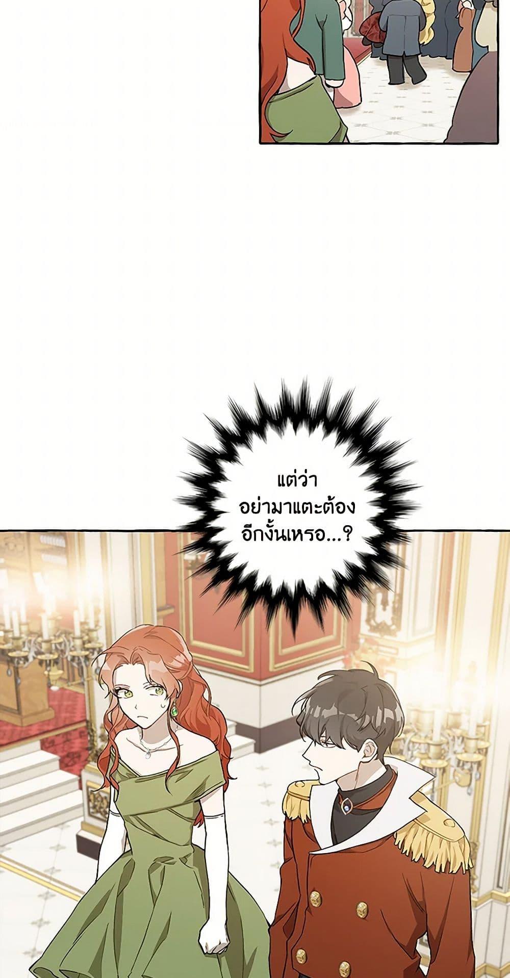 Manga-lc-com อ่านมังงะ อ่านการ์ตูน ออนไลน์ ฟรี It Was All a Mistake ตอนที่ 1 2 3 4 5 6 7 8 9 10 11 12 13 14 ฟรี ไม่มีโฆษณา Manga-lc - อ่าน มังงะ อ่าน การ์ตูน ออนไลน์ อ่านมังงะ ฟรี