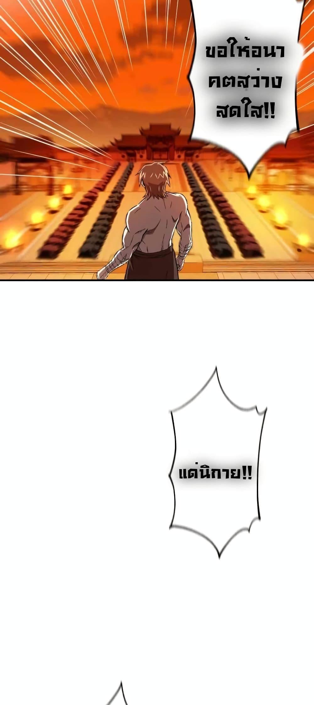 Manga-lc-com อ่านมังงะ อ่านการ์ตูน ออนไลน์ ฟรี Sunyu of the Shadowless ตอนที่ 1 2 3 4 5 6 7 8 9 10 11 12 13 14 ฟรี ไม่มีโฆษณา Manga-lc - อ่าน มังงะ อ่าน การ์ตูน ออนไลน์ อ่านมังงะ ฟรี