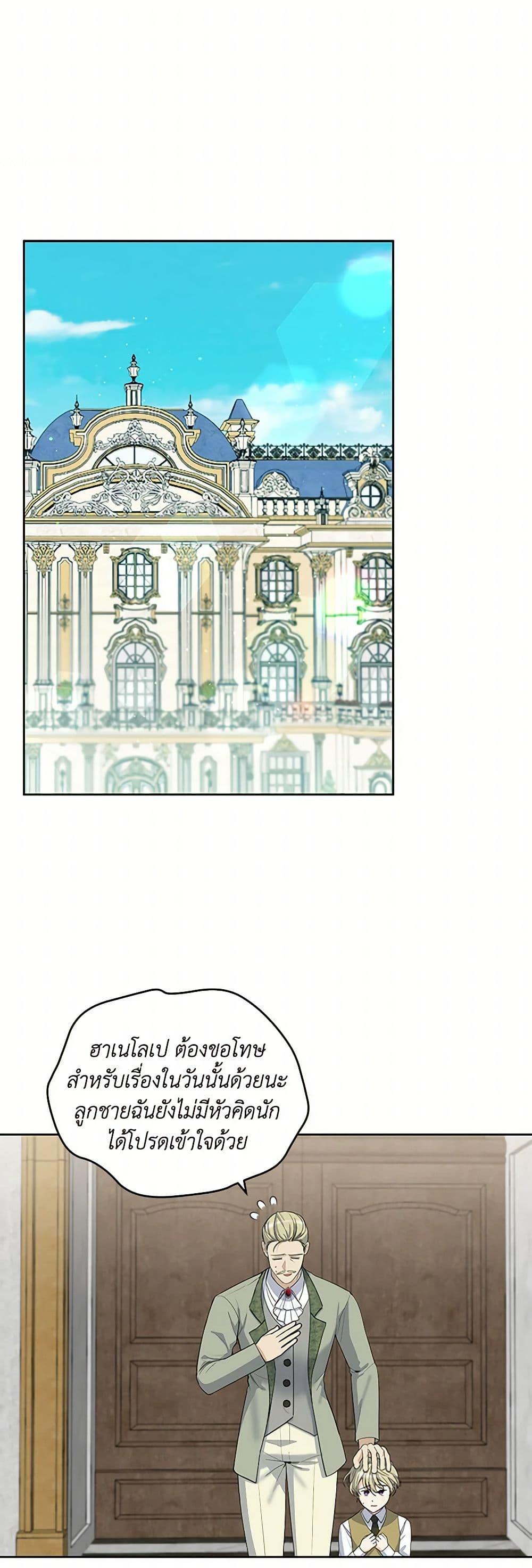 Manga-lc-com อ่านมังงะ อ่านการ์ตูน ออนไลน์ ฟรี I’ll Protect You, Daddy! ตอนที่ 1 2 3 4 5 6 7 8 9 10 11 12 13 14 ฟรี ไม่มีโฆษณา Manga-lc - อ่าน มังงะ อ่าน การ์ตูน ออนไลน์ อ่านมังงะ ฟรี