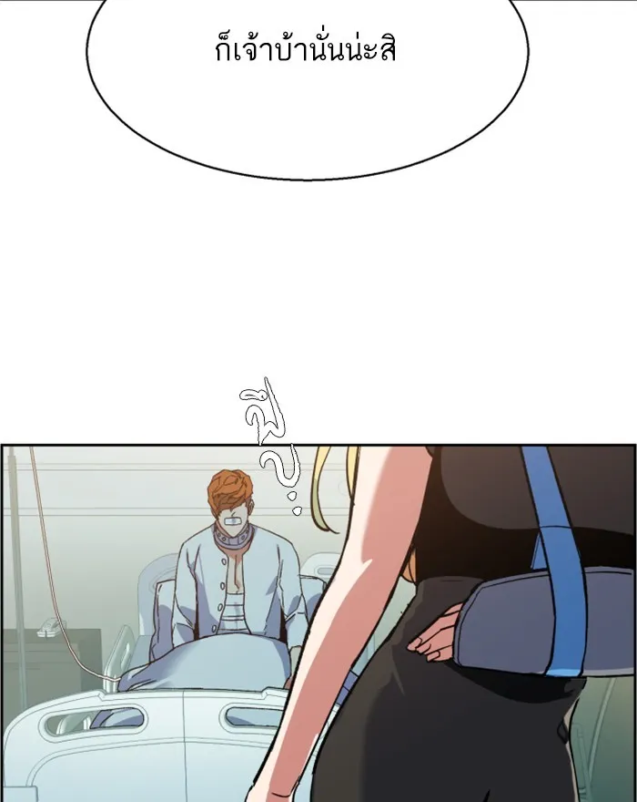พี่ชายสายบอดี้การ์ด ตอนที่ 8 รูปที่ 22