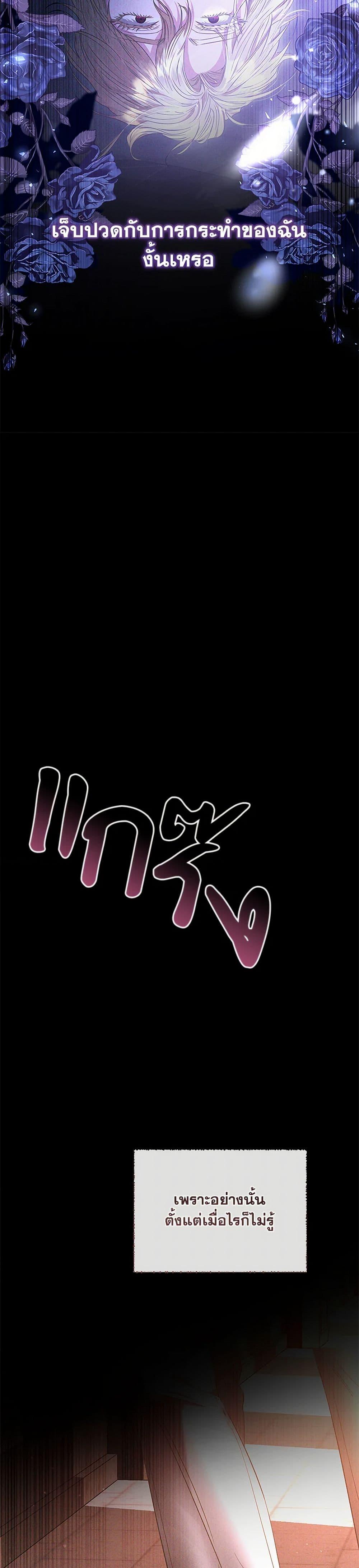 Manga-lc-com อ่านมังงะ อ่านการ์ตูน ออนไลน์ ฟรี My Evil Husband Is Obsessed With the Wrong Person ตอนที่ 1 2 3 4 5 6 7 8 9 10 11 12 13 14 ฟรี ไม่มีโฆษณา Manga-lc - อ่าน มังงะ อ่าน การ์ตูน ออนไลน์ อ่านมังงะ ฟรี