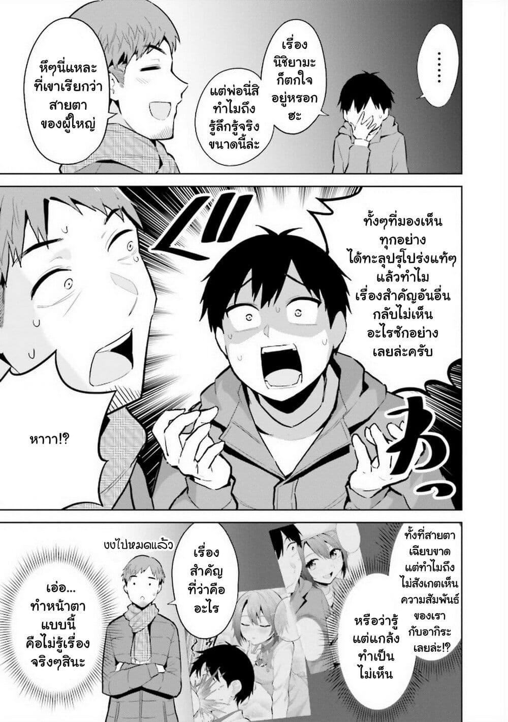 Manga-lc-com อ่านมังงะ อ่านการ์ตูน ออนไลน์ ฟรี Jitsu wa Imouto Deshita. ~Saikin dekita Giri no Otouto no Kyorikan ga Yatara Chikai wake~ ตอนที่ 1 2 3 4 5 6 7 8 9 10 11 12 13 14 ฟรี ไม่มีโฆษณา Manga-lc - อ่าน มังงะ อ่าน การ์ตูน ออนไลน์ อ่านมังงะ ฟรี