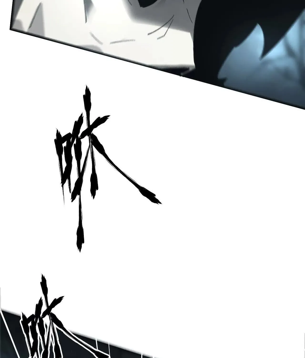 Unparalleled in the Online Gaming World ยอดคน ณ โลกออนไลน_ ตอนที่ ตอนที่ 14 รูปที่ 57