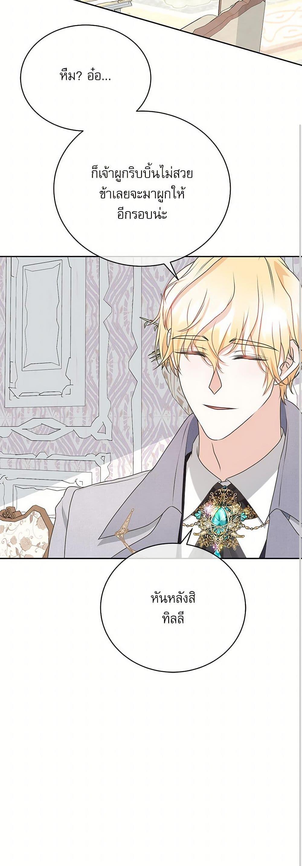 Manga-lc-com อ่านมังงะ อ่านการ์ตูน ออนไลน์ ฟรี Reborn as a Character That Never Existed ตอนที่ 1 2 3 4 5 6 7 8 9 10 11 12 13 14 ฟรี ไม่มีโฆษณา Manga-lc - อ่าน มังงะ อ่าน การ์ตูน ออนไลน์ อ่านมังงะ ฟรี