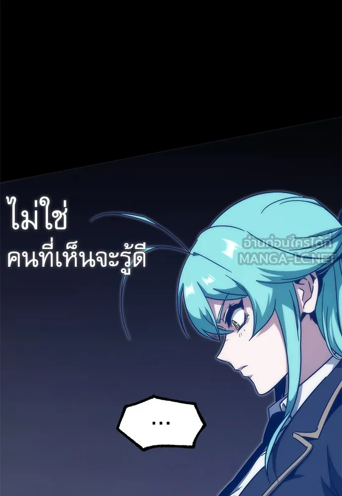 ชำแหละอะคาเดมีด้วยมีดแล่ปลา ตอนที่ 12 จุดกำเนิดคังคอมมา รูปที่ 129