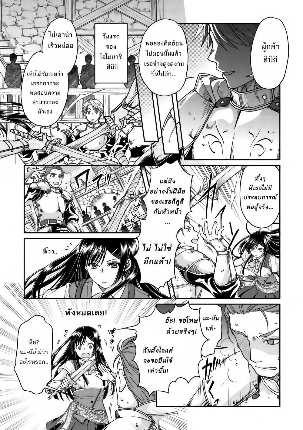 Manga-lc-com อ่านมังงะ อ่านการ์ตูน ออนไลน์ ฟรี Tsuki ga Michibiku Isekai Douchuu ตอนที่ 1 2 3 4 5 6 7 8 9 10 11 12 13 14 ฟรี ไม่มีโฆษณา Manga-lc - อ่าน มังงะ อ่าน การ์ตูน ออนไลน์ อ่านมังงะ ฟรี