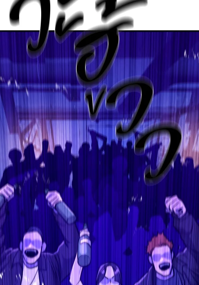 มือพิพากษา ตอนที่ 15 รูปที่ 62