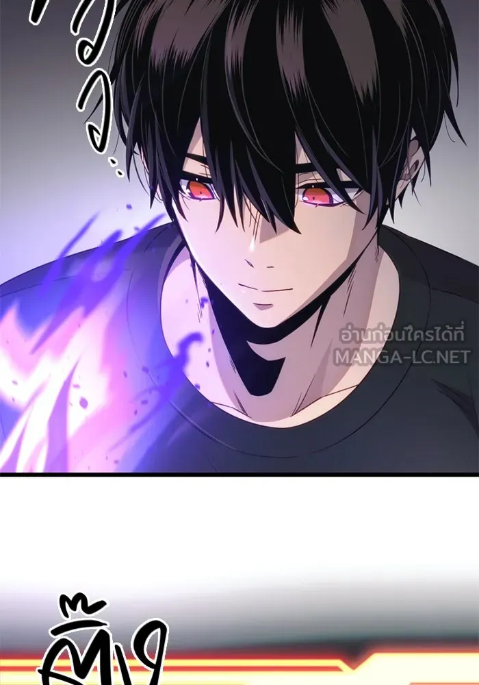 พลิกชะตาคว้าไอเทมระดับเทพ ตอนที่ 17 เซอร์เคิล รูปที่ 54