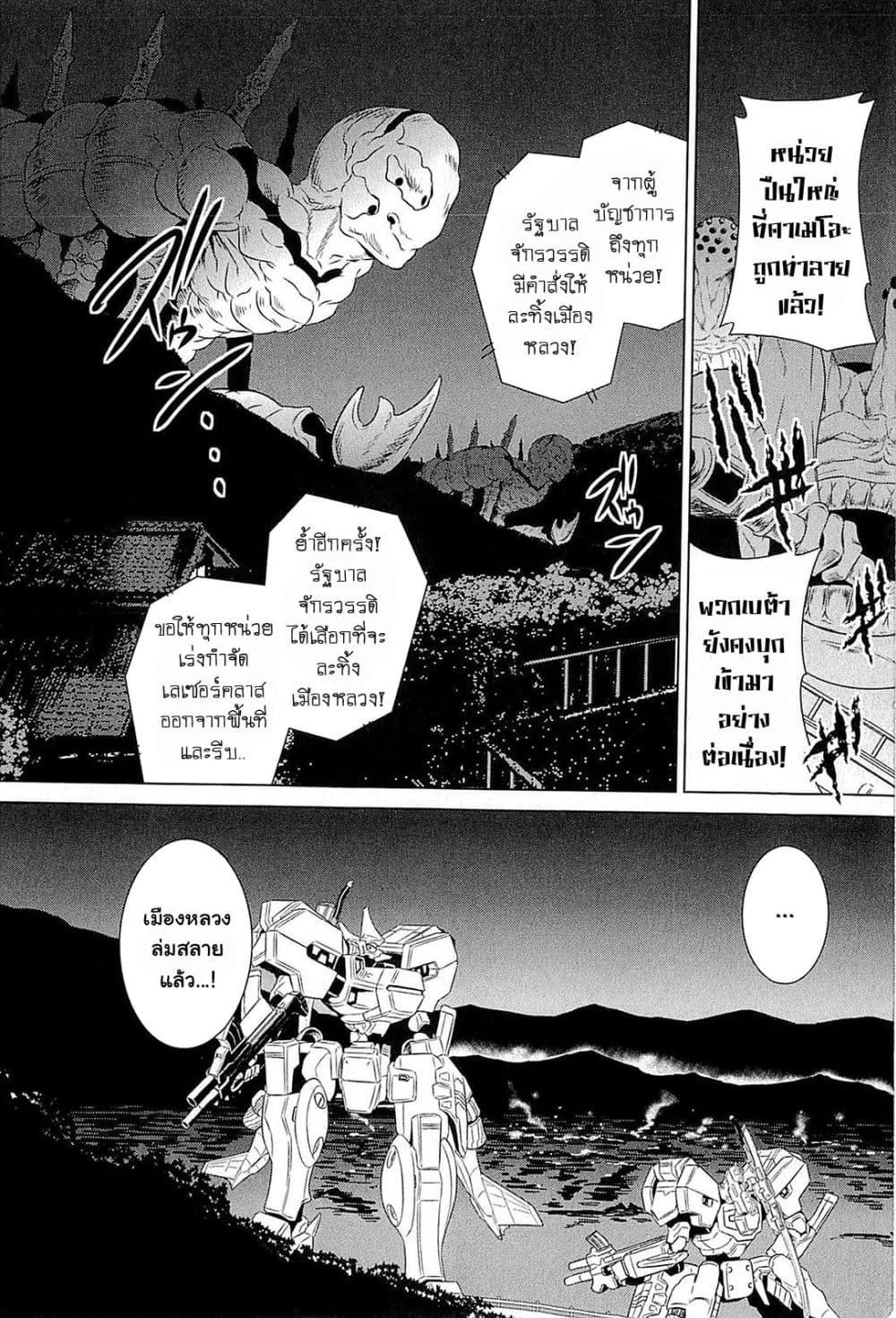 Manga-lc-com อ่านมังงะ อ่านการ์ตูน ออนไลน์ ฟรี Muv-Luv Alternative Moonlight Over the Dark Night ตอนที่ 1 2 3 4 5 6 7 8 9 10 11 12 13 14 ฟรี ไม่มีโฆษณา Manga-lc - อ่าน มังงะ อ่าน การ์ตูน ออนไลน์ อ่านมังงะ ฟรี
