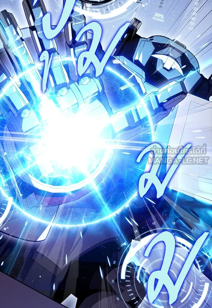 ครัวผู้กล้าท้าให้ชิม ตอนที่ 20 รูปที่ 33