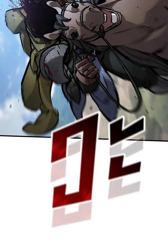 อัศวินวันเดียว ตอนที่ 71 รูปที่ 32