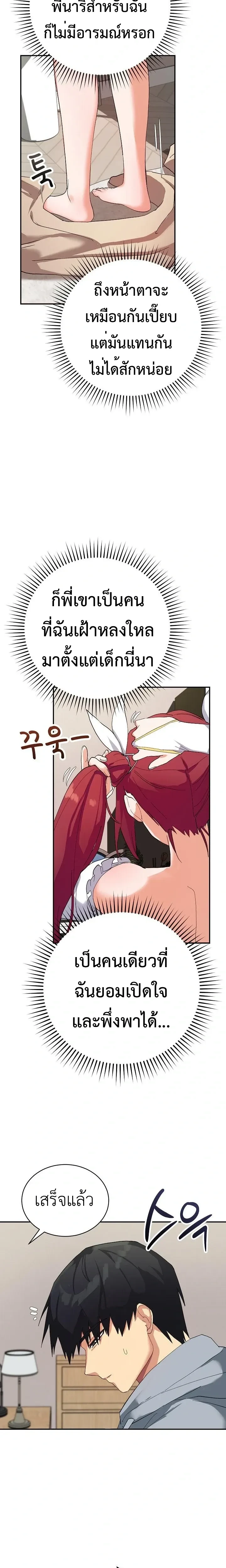 Doujin-Lc- อ่าน โดจิน มังฮวา เกาหลี ญี่ปุ่น จีน แปลไทย Saving My Magical Girl สาวน้อยเวทมนตร์ชอบโชว์ ตอนที่ 1 2 3 4 5 6 7 8 9 10 11 12 13 14 ฟรี ไม่มีโฆษณา อ่าน โดจิน Manhwa เกาหลี ญี่ปุ่น จีน เรามีครบ คัดมาให้เน้นๆ โดจิน 18+ รับประกันความฟินโดย  Doujin Lc