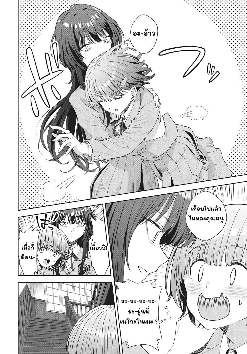 Manga-lc-com อ่านมังงะ อ่านการ์ตูน ออนไลน์ ฟรี Nekonome Yuuka Should Not Be Spoken To ตอนที่ 1 2 3 4 5 6 7 8 9 10 11 12 13 14 ฟรี ไม่มีโฆษณา Manga-lc - อ่าน มังงะ อ่าน การ์ตูน ออนไลน์ อ่านมังงะ ฟรี