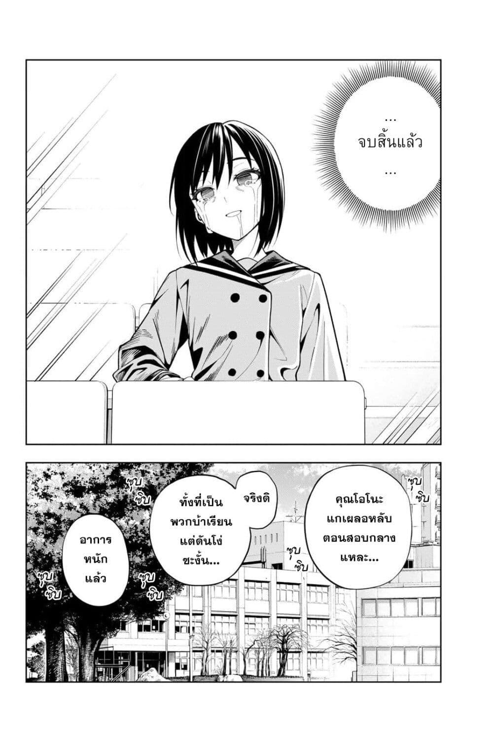 Manga-lc-com อ่านมังงะ อ่านการ์ตูน ออนไลน์ ฟรี Dream⭐︎Jumbo⭐︎Girl ตอนที่ 1 2 3 4 5 6 7 8 9 10 11 12 13 14 ฟรี ไม่มีโฆษณา Manga-lc - อ่าน มังงะ อ่าน การ์ตูน ออนไลน์ อ่านมังงะ ฟรี