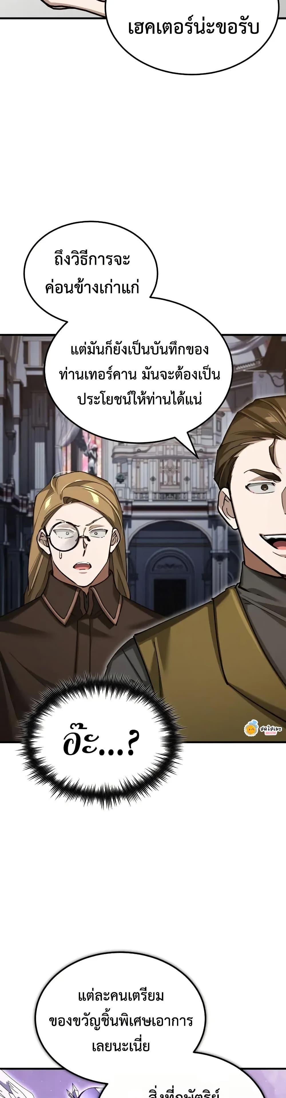 Manga-lc-com อ่านมังงะ อ่านการ์ตูน ออนไลน์ ฟรี The Heavenly Demon Can’t Live a Normal Life ตอนที่ 1 2 3 4 5 6 7 8 9 10 11 12 13 14 ฟรี ไม่มีโฆษณา Manga-lc - อ่าน มังงะ อ่าน การ์ตูน ออนไลน์ อ่านมังงะ ฟรี