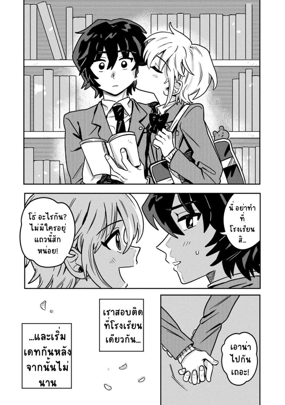 Manga-lc-com อ่านมังงะ อ่านการ์ตูน ออนไลน์ ฟรี Kounai Renai ตอนที่ 1 2 3 4 5 6 7 8 9 10 11 12 13 14 ฟรี ไม่มีโฆษณา Manga-lc - อ่าน มังงะ อ่าน การ์ตูน ออนไลน์ อ่านมังงะ ฟรี