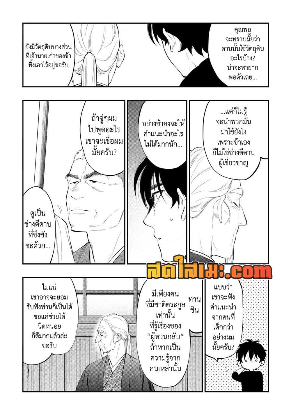 Manga-lc-com อ่านมังงะ อ่านการ์ตูน ออนไลน์ ฟรี The New Gate ตอนที่ 1 2 3 4 5 6 7 8 9 10 11 12 13 14 ฟรี ไม่มีโฆษณา Manga-lc - อ่าน มังงะ อ่าน การ์ตูน ออนไลน์ อ่านมังงะ ฟรี