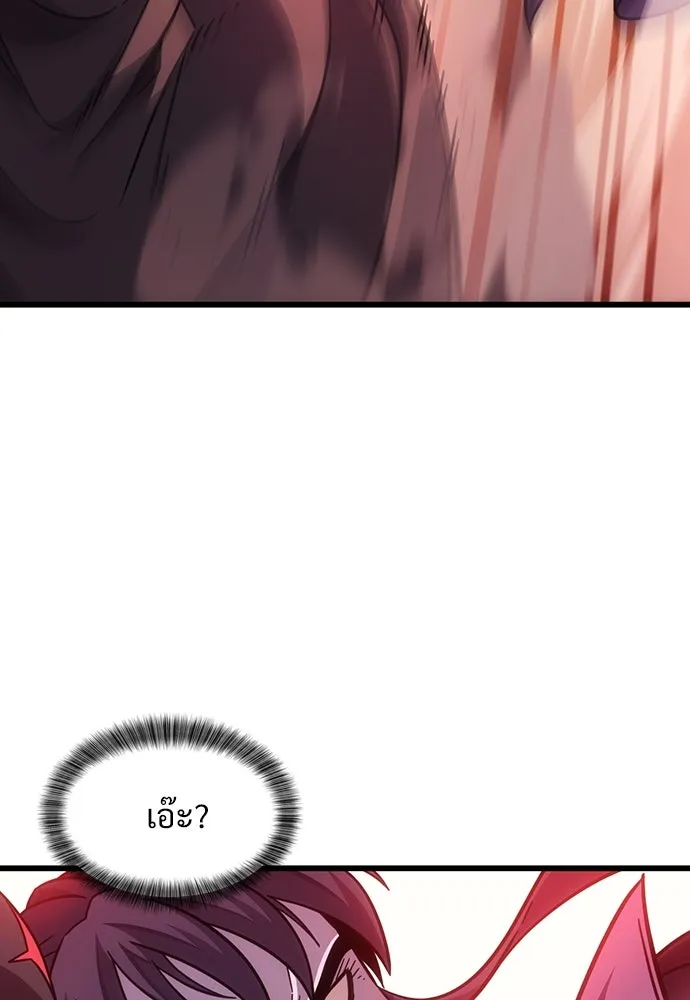 วิถีชาวนาของราชาปีศาจ ตอนที่ 2 รูปที่ 38