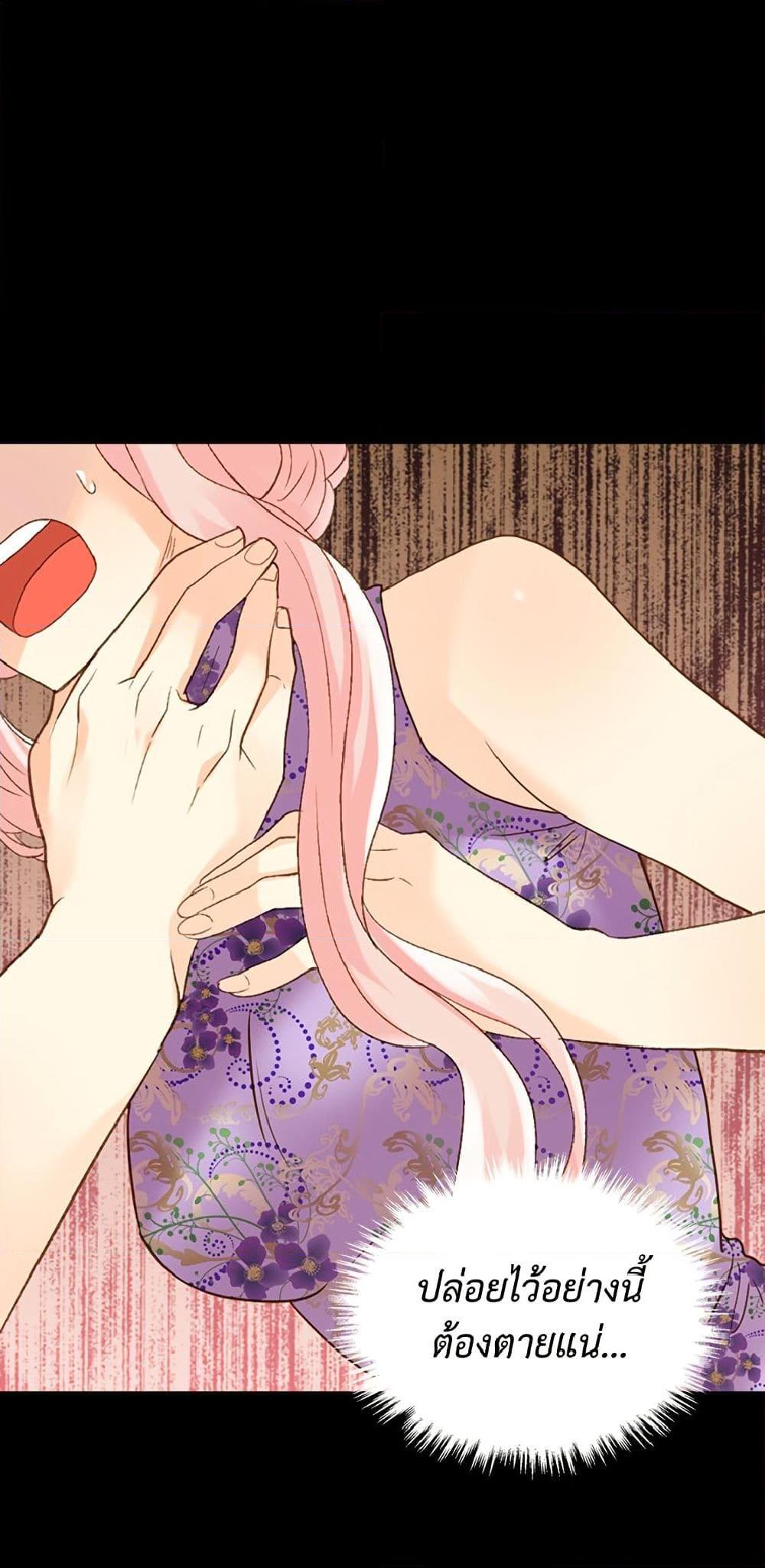 Manga-lc-com อ่านมังงะ อ่านการ์ตูน ออนไลน์ ฟรี Isekai Empress ตอนที่ 1 2 3 4 5 6 7 8 9 10 11 12 13 14 ฟรี ไม่มีโฆษณา Manga-lc - อ่าน มังงะ อ่าน การ์ตูน ออนไลน์ อ่านมังงะ ฟรี