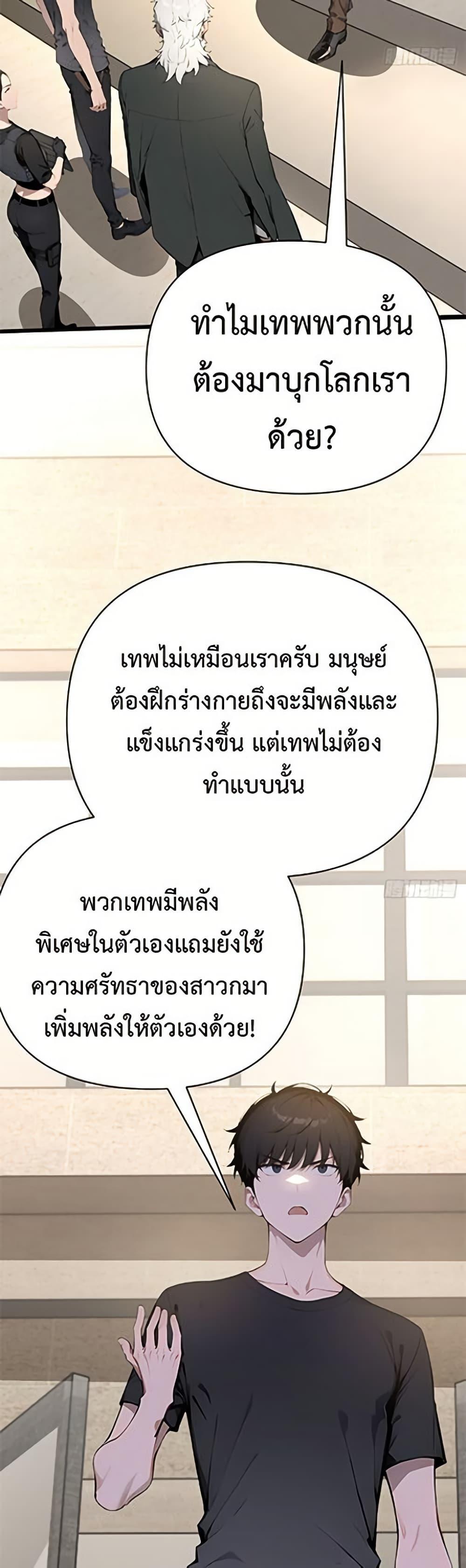 Manga-lc-com อ่านมังงะ อ่านการ์ตูน ออนไลน์ ฟรี Mythical Invasion I Slay Gods on Earth ตอนที่ 1 2 3 4 5 6 7 8 9 10 11 12 13 14 ฟรี ไม่มีโฆษณา Manga-lc - อ่าน มังงะ อ่าน การ์ตูน ออนไลน์ อ่านมังงะ ฟรี