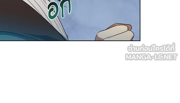 ทุกอย่างที่เสียไป ฉันขอทวงคืน ตอนที่ 4 รูปที่ 48