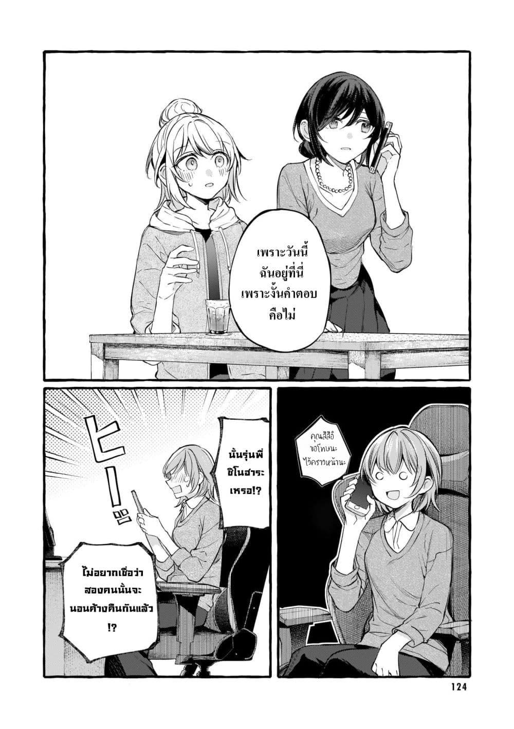 Manga-lc-com อ่านมังงะ อ่านการ์ตูน ออนไลน์ ฟรี Fuzoroi no Renri ตอนที่ 1 2 3 4 5 6 7 8 9 10 11 12 13 14 ฟรี ไม่มีโฆษณา Manga-lc - อ่าน มังงะ อ่าน การ์ตูน ออนไลน์ อ่านมังงะ ฟรี