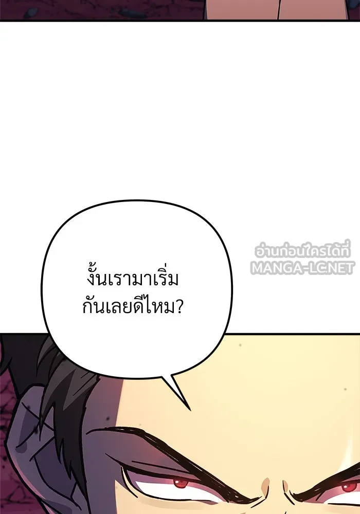 สัปดาห์นี้งดอัปตอนใหม่ ตอนที่ 80 รูปที่ 108