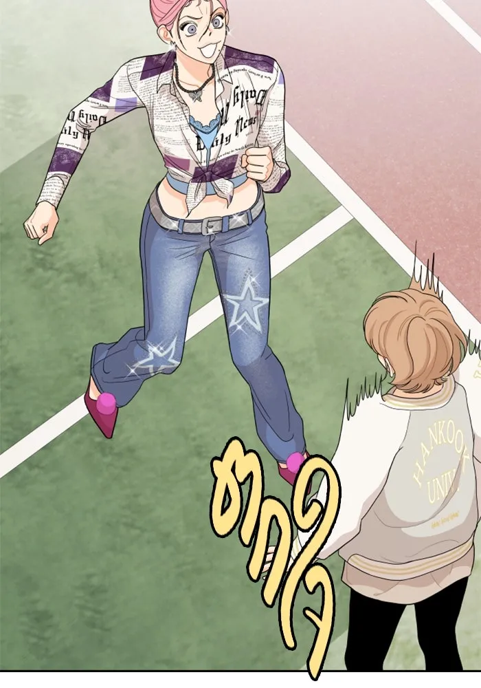 จริง ๆ แล้ว โอบารัมน่ะ… ตอนที่ 70 รูปที่ 70