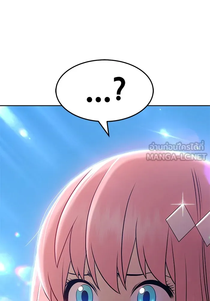 +99 ท่อนไม้พร้อมบวก ตอนที่ 14 รูปที่ 111