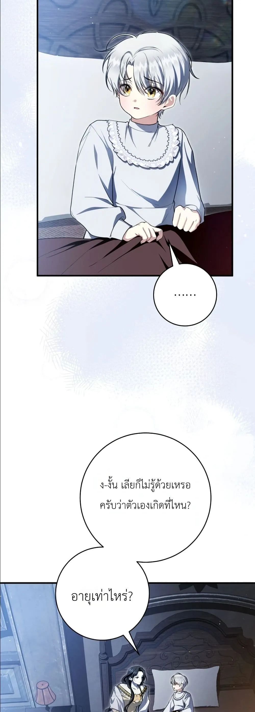 Manga-lc-com อ่านมังงะ อ่านการ์ตูน ออนไลน์ ฟรี The Abandoned Princes Ghost Bride ตอนที่ 1 2 3 4 5 6 7 8 9 10 11 12 13 14 ฟรี ไม่มีโฆษณา Manga-lc - อ่าน มังงะ อ่าน การ์ตูน ออนไลน์ อ่านมังงะ ฟรี