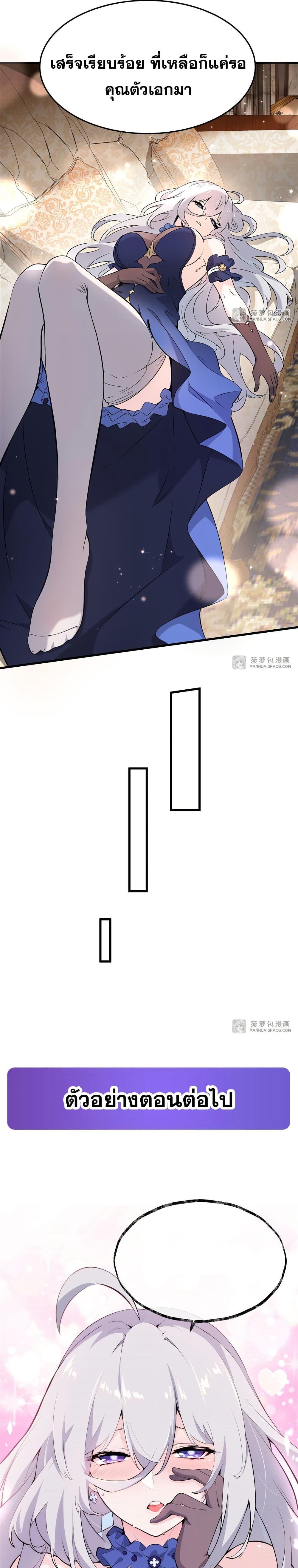 Manga-lc-com อ่านมังงะ อ่านการ์ตูน ออนไลน์ ฟรี The Yellow-haired Villain in Female Main Character’s Novel wants Happiness ตอนที่ 1 2 3 4 5 6 7 8 9 10 11 12 13 14 ฟรี ไม่มีโฆษณา Manga-lc - อ่าน มังงะ อ่าน การ์ตูน ออนไลน์ อ่านมังงะ ฟรี