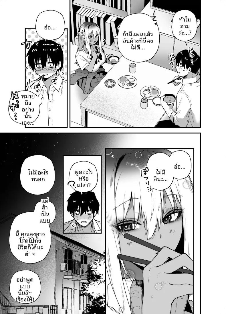 Doujin-Lc- อ่าน โดจิน มังฮวา เกาหลี ญี่ปุ่น จีน แปลไทย การตอบแทนบุญคุณของสาวคุโระเเกล (Galvalume Kouhan) ตอนที่ 1 2 3 4 5 6 7 8 9 10 11 12 13 14 ฟรี ไม่มีโฆษณา อ่าน โดจิน Manhwa เกาหลี ญี่ปุ่น จีน เรามีครบ คัดมาให้เน้นๆ โดจิน 18+ รับประกันความฟินโดย  Doujin Lc