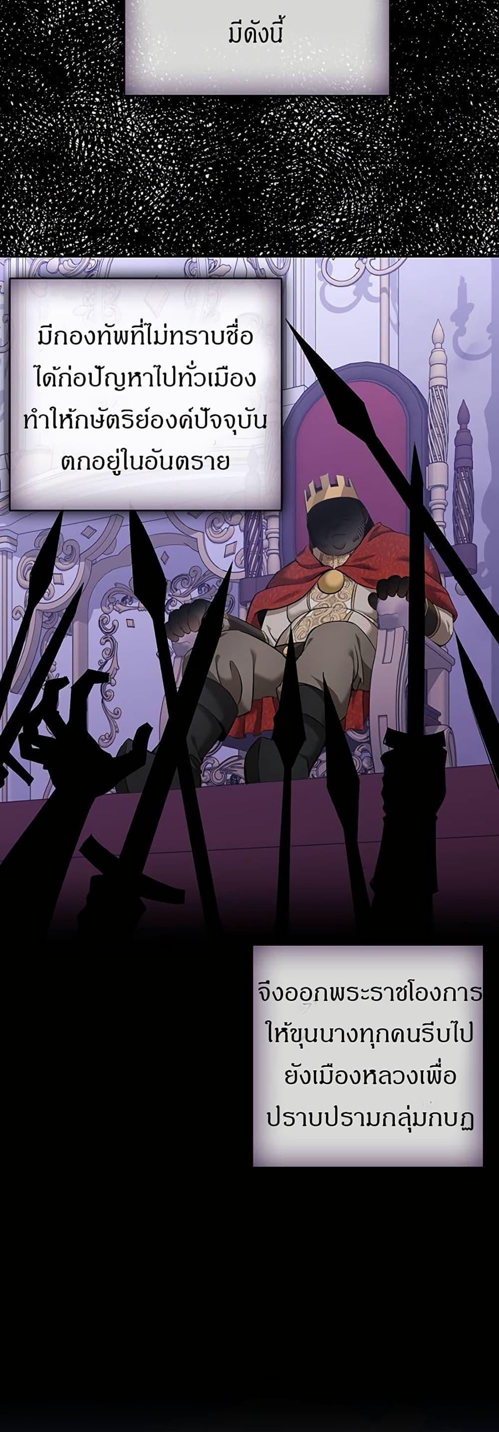 Manga-lc-com อ่านมังงะ อ่านการ์ตูน ออนไลน์ ฟรี Kill the Emperor ตอนที่ 1 2 3 4 5 6 7 8 9 10 11 12 13 14 ฟรี ไม่มีโฆษณา Manga-lc - อ่าน มังงะ อ่าน การ์ตูน ออนไลน์ อ่านมังงะ ฟรี