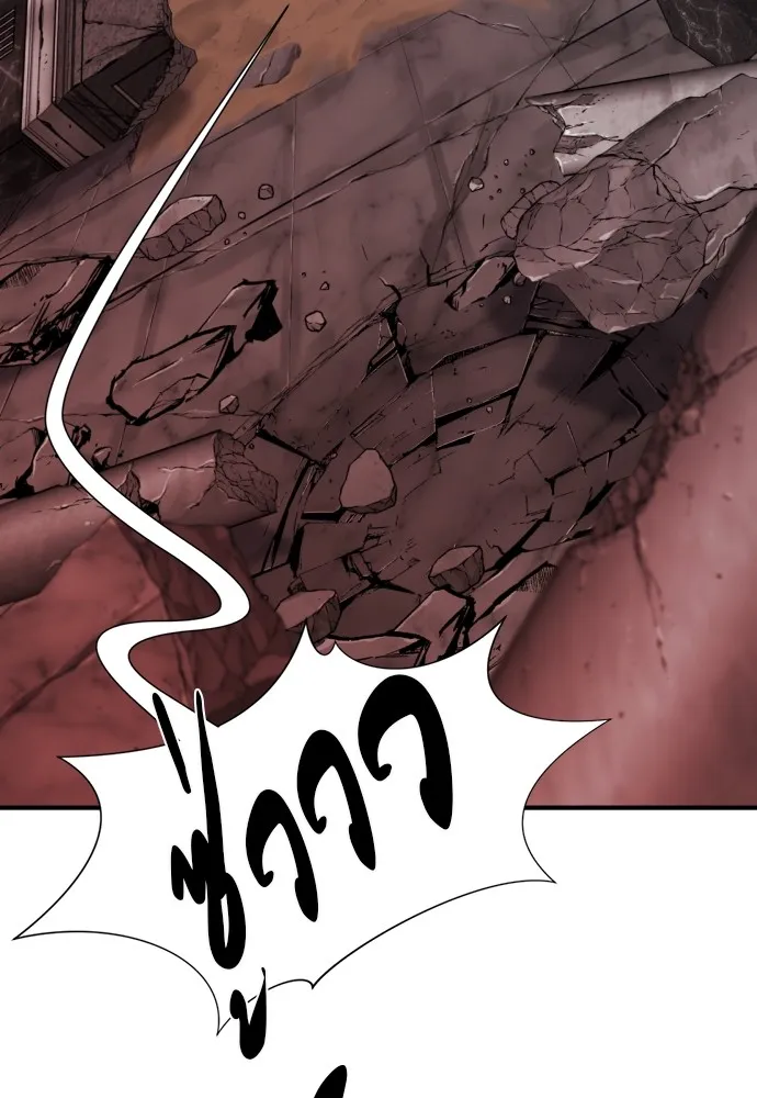 ยอดสถาปนิกผู้พิทักษ์อาณาจักร ตอนที่ 135 รูปที่ 38