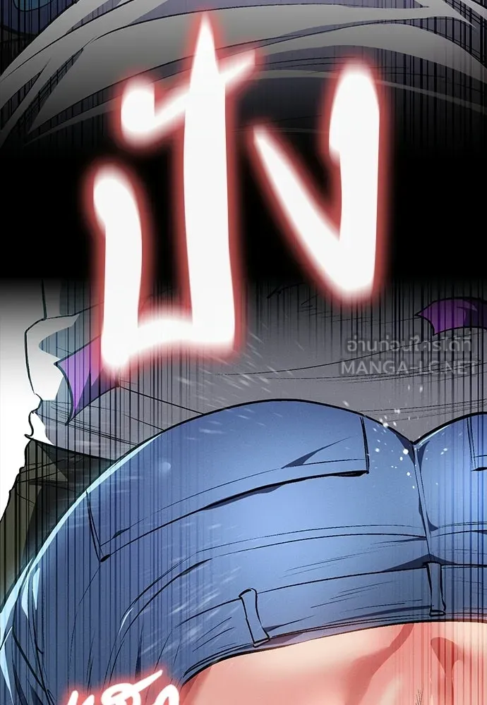 มือสังหารพันธุ์อมตะ ตอนที่ 56 รูปที่ 117