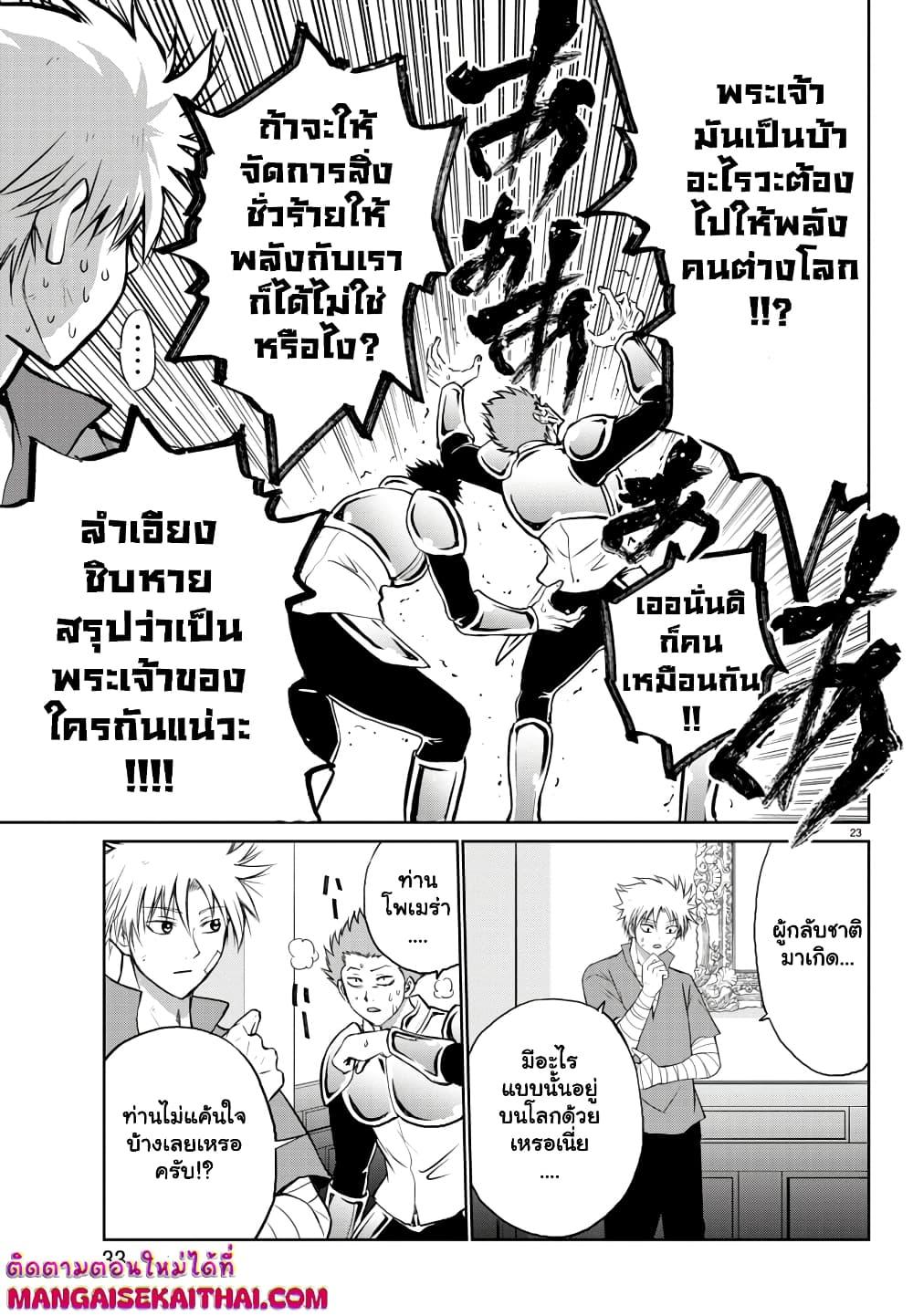 Manga-lc-com อ่านมังงะ อ่านการ์ตูน ออนไลน์ ฟรี Isegure Isekai Cheat Musou Ore Tueee-kei Ikiri Tensei-sha ni Kamase Inu ni sare Tsuduketa Elite Kishi, Chou Gureru. ตอนที่ 1 2 3 4 5 6 7 8 9 10 11 12 13 14 ฟรี ไม่มีโฆษณา Manga-lc - อ่าน มังงะ อ่าน การ์ตูน ออนไลน์ อ่านมังงะ ฟรี