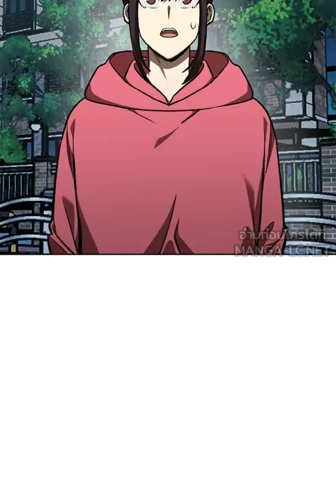 ราชาแห่งอ็อกทากอน ตอนที่ 165 รูปที่ 15