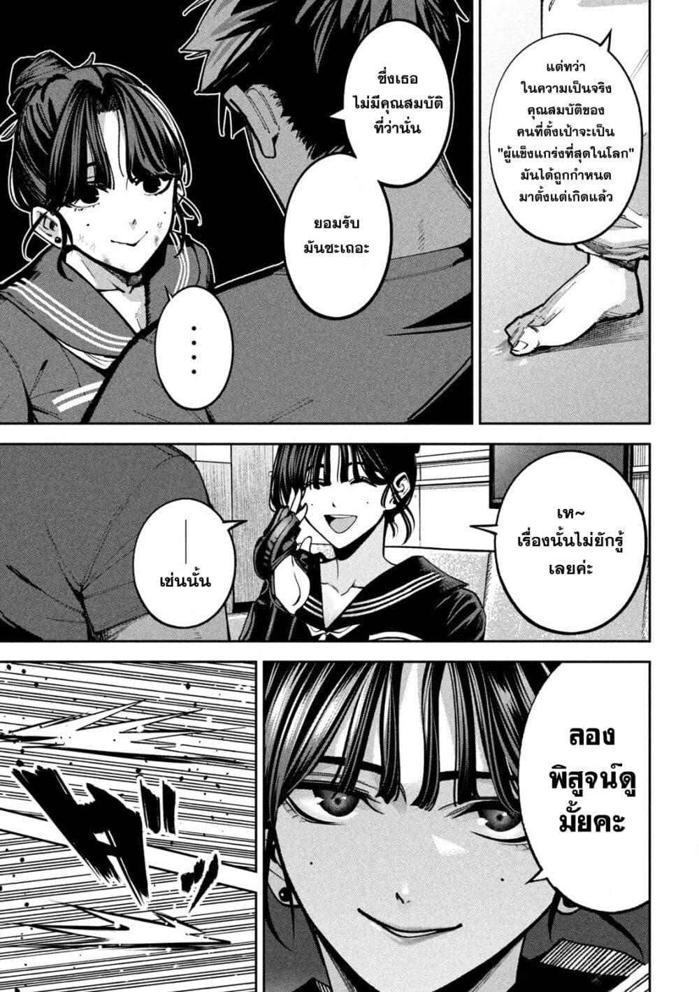 Manga-lc-com อ่านมังงะ อ่านการ์ตูน ออนไลน์ ฟรี Koroshi to Uso no Marriage ตอนที่ 1 2 3 4 5 6 7 8 9 10 11 12 13 14 ฟรี ไม่มีโฆษณา Manga-lc - อ่าน มังงะ อ่าน การ์ตูน ออนไลน์ อ่านมังงะ ฟรี