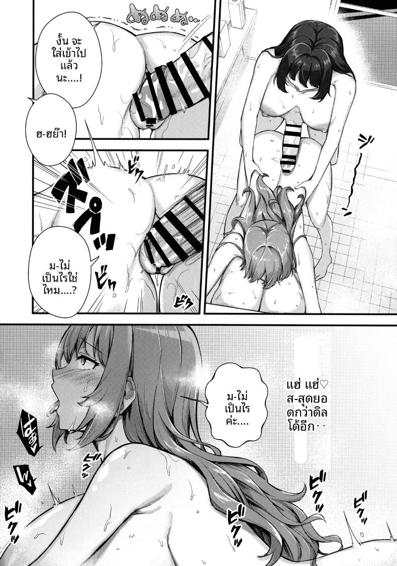 Doujin-Lc- อ่าน โดจิน มังฮวา เกาหลี ญี่ปุ่น จีน แปลไทย ตัวฉันผู้มีเรือนร่างนมโตคัพใหญ่พิเศษและมีน้ำนม กับดุ้นยาวที่กระแทกเข้ามาถึงท้อง (Kannko) ตอนที่ 1 2 3 4 5 6 7 8 9 10 11 12 13 14 ฟรี ไม่มีโฆษณา อ่าน โดจิน Manhwa เกาหลี ญี่ปุ่น จีน เรามีครบ คัดมาให้เน้นๆ โดจิน 18+ รับประกันความฟินโดย  Doujin Lc
