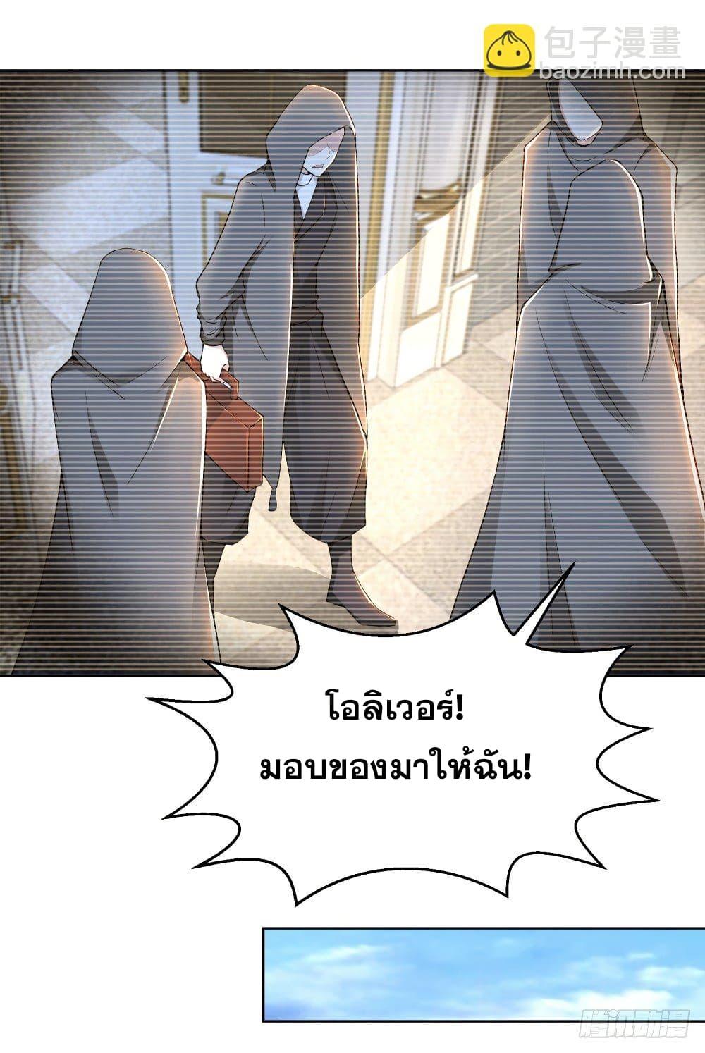 Manga-lc-com อ่านมังงะ อ่านการ์ตูน ออนไลน์ ฟรี Skyfire Avenue ตอนที่ 1 2 3 4 5 6 7 8 9 10 11 12 13 14 ฟรี ไม่มีโฆษณา Manga-lc - อ่าน มังงะ อ่าน การ์ตูน ออนไลน์ อ่านมังงะ ฟรี