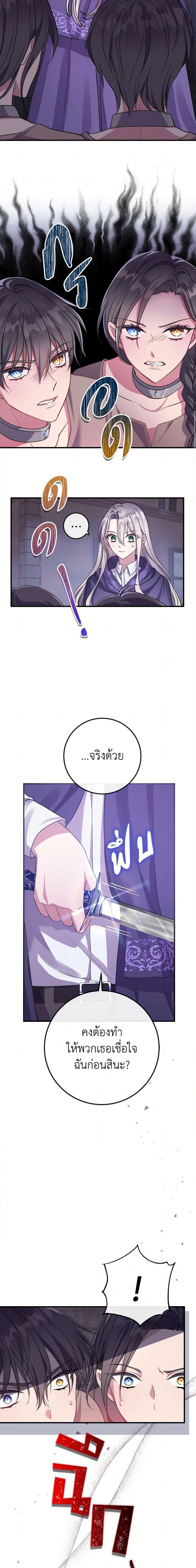 Manga-lc-com อ่านมังงะ อ่านการ์ตูน ออนไลน์ ฟรี Move, I’m Deciding the Ending! ตอนที่ 1 2 3 4 5 6 7 8 9 10 11 12 13 14 ฟรี ไม่มีโฆษณา Manga-lc - อ่าน มังงะ อ่าน การ์ตูน ออนไลน์ อ่านมังงะ ฟรี