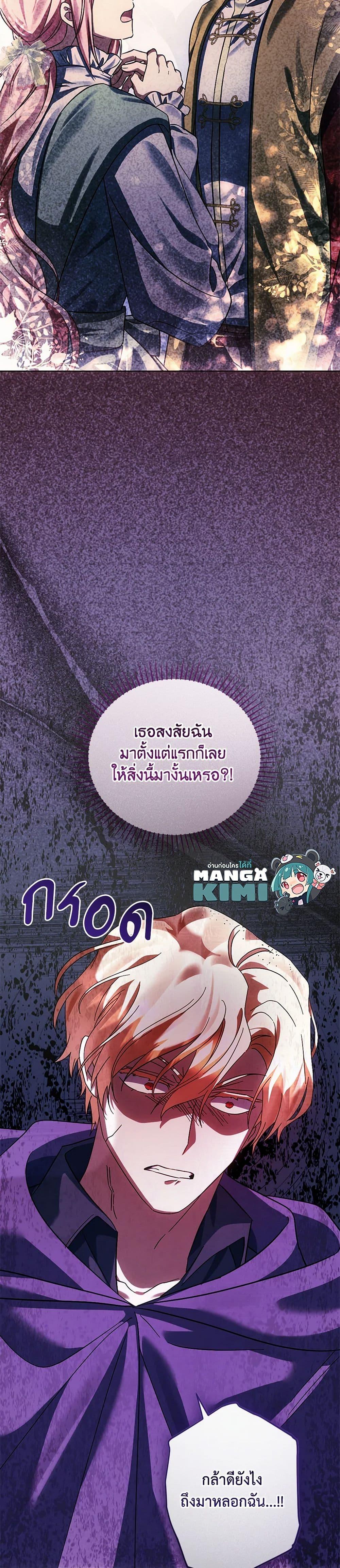 Manga-lc-com อ่านมังงะ อ่านการ์ตูน ออนไลน์ ฟรี You Awakened while I Was Dead ตอนที่ 1 2 3 4 5 6 7 8 9 10 11 12 13 14 ฟรี ไม่มีโฆษณา Manga-lc - อ่าน มังงะ อ่าน การ์ตูน ออนไลน์ อ่านมังงะ ฟรี