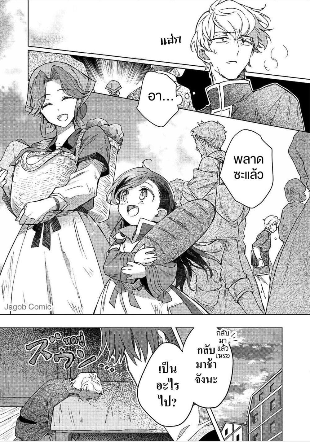 Manga-lc-com อ่านมังงะ อ่านการ์ตูน ออนไลน์ ฟรี Honzuki no Gekokujou Ferdinand no Yakata ni Te ตอนที่ 1 2 3 4 5 6 7 8 9 10 11 12 13 14 ฟรี ไม่มีโฆษณา Manga-lc - อ่าน มังงะ อ่าน การ์ตูน ออนไลน์ อ่านมังงะ ฟรี