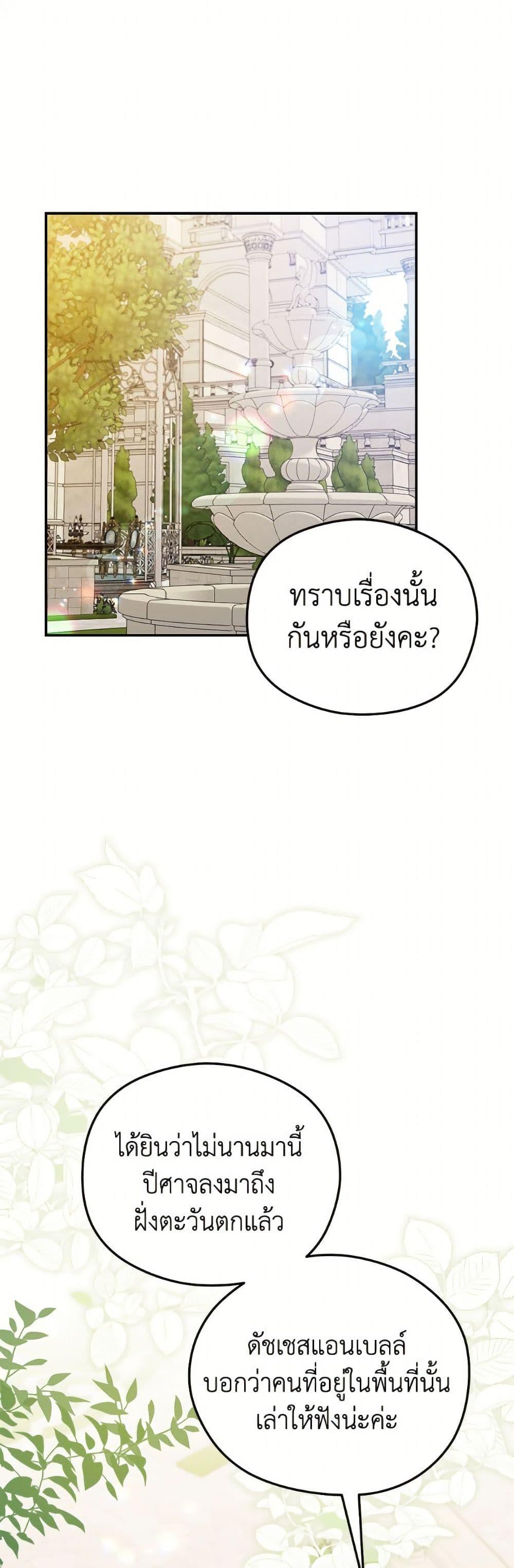 Manga-lc-com อ่านมังงะ อ่านการ์ตูน ออนไลน์ ฟรี The Villainess Captured the Grand Duke ตอนที่ 1 2 3 4 5 6 7 8 9 10 11 12 13 14 ฟรี ไม่มีโฆษณา Manga-lc - อ่าน มังงะ อ่าน การ์ตูน ออนไลน์ อ่านมังงะ ฟรี