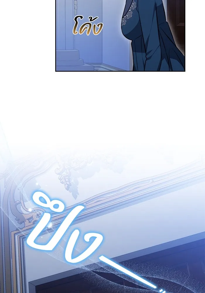 ย้อนเวลาพลิกชะตาทายาท ตอนที่ 66 รูปที่ 59