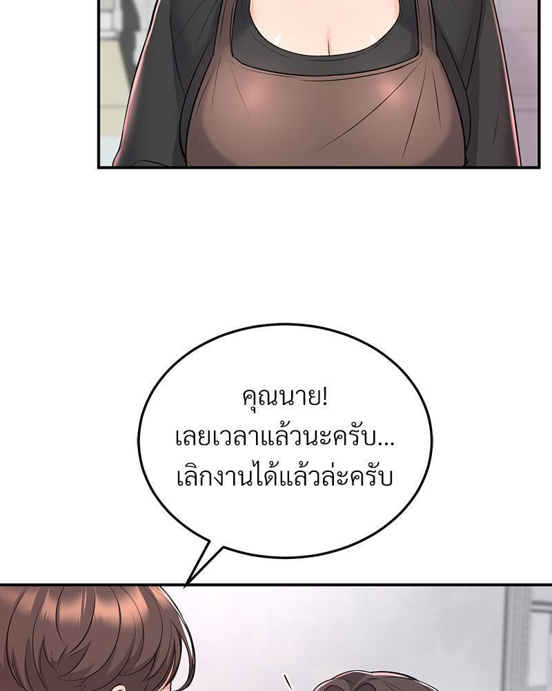 Doujin-Lc- อ่าน โดจิน มังฮวา เกาหลี ญี่ปุ่น จีน แปลไทย My Pillow Business Begins ตอนที่ 1 2 3 4 5 6 7 8 9 10 11 12 13 14 ฟรี ไม่มีโฆษณา อ่าน โดจิน Manhwa เกาหลี ญี่ปุ่น จีน เรามีครบ คัดมาให้เน้นๆ โดจิน 18+ รับประกันความฟินโดย  Doujin Lc